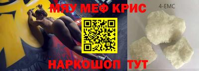 ECSTASY Комсомольск-на-Амуре