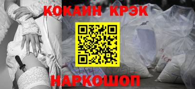 гашишное масло Конаково