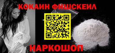 гашишное масло Конаково