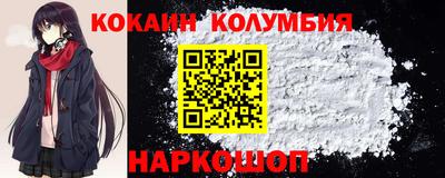 гашишное масло Конаково