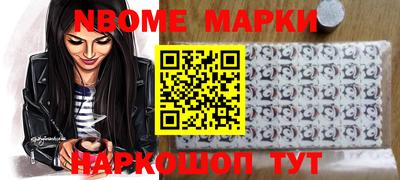 гашишное масло Конаково