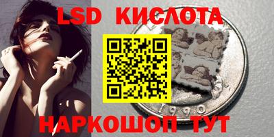 гашишное масло Конаково