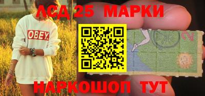 ГАЛЛЮЦИНОГЕННЫЕ ГРИБЫ Коммунар