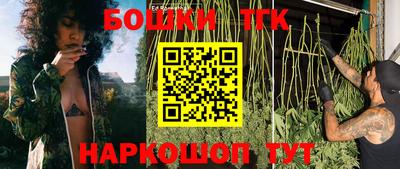 гашишное масло Конаково