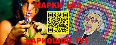 гашишное масло Конаково