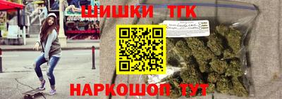 гашишное масло Конаково