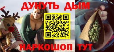 гашишное масло Конаково