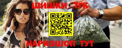 гашишное масло Конаково