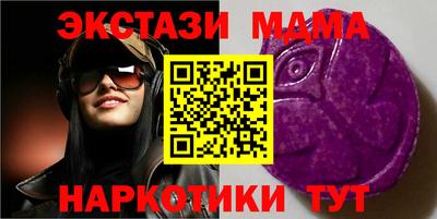 гашишное масло Конаково