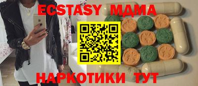 ГАЛЛЮЦИНОГЕННЫЕ ГРИБЫ Коммунар