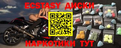 ECSTASY Комсомольск-на-Амуре