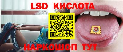гашишное масло Конаково