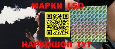 ГАЛЛЮЦИНОГЕННЫЕ ГРИБЫ Коммунар