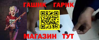 гашишное масло Конаково