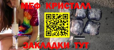 гашишное масло Конаково