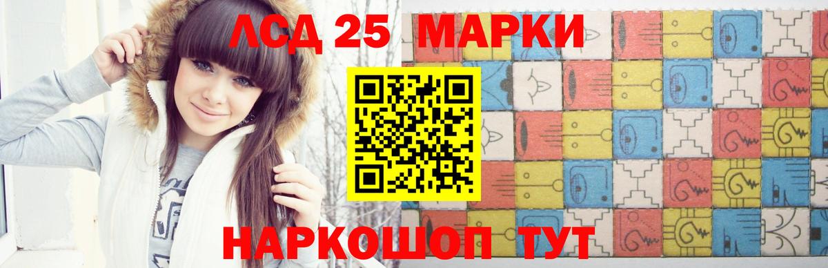 LSD-25 экстази ecstasy  ЛСД экстази ecstasy  Клинцы  Вход с VPN 
