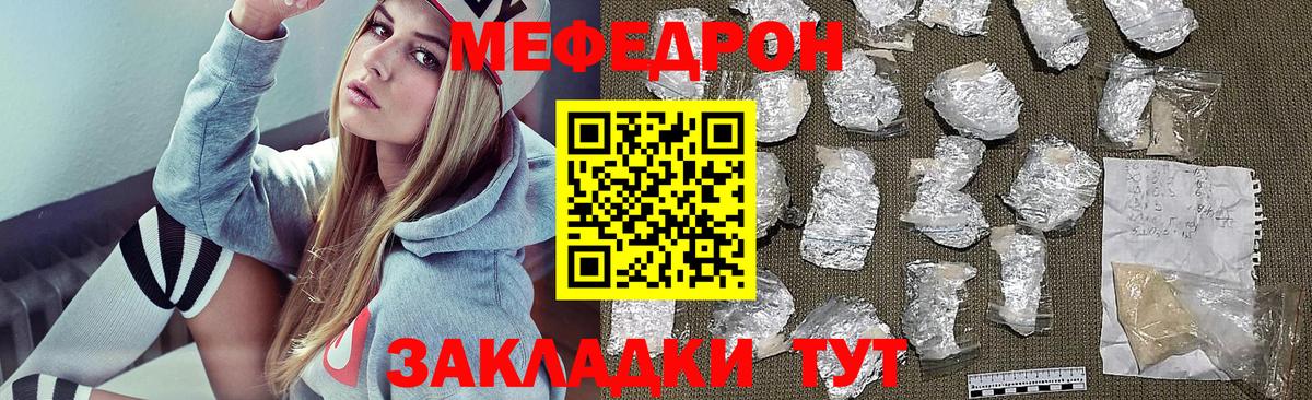 Кодеин Клинцы