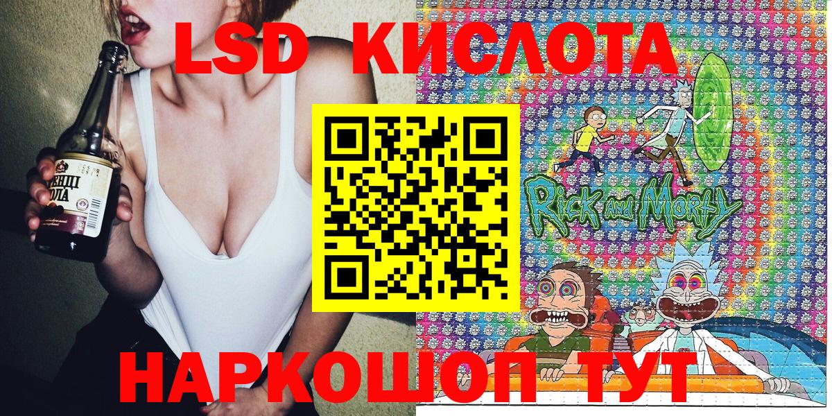 Наркотические марки 1,5мг Клинцы