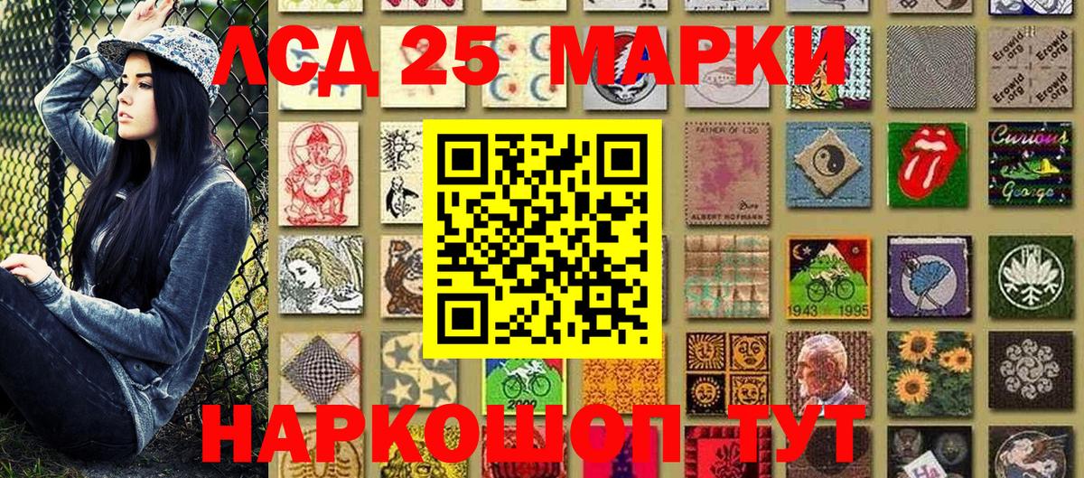 Марки NBOMe 1,8мг  Марки N-bome  Клинцы  Вход с VPN 