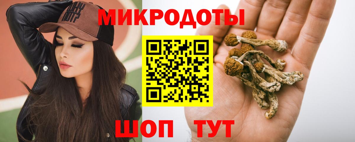 Галлюциногенные грибы MAGIC MUSHROOMS Клинцы