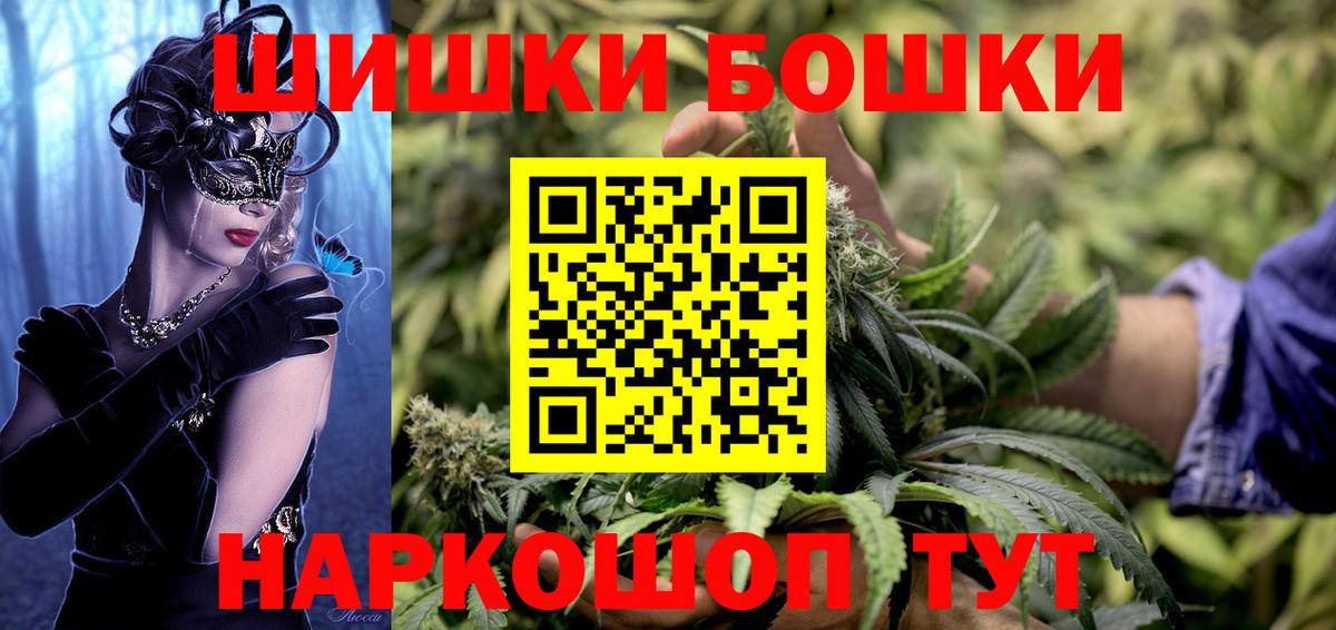 Бошки марихуана LSD WEED Клинцы