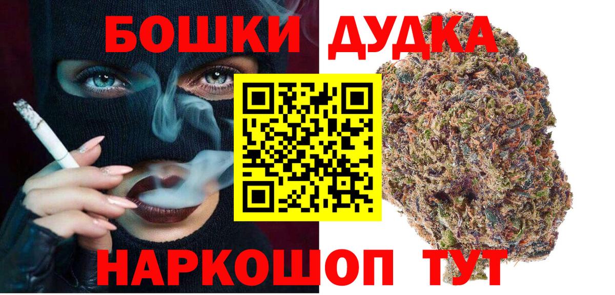 Шишки марихуана индика  Вход с VPN  Марихуана марихуана  Марихуана гибрид  Клинцы 